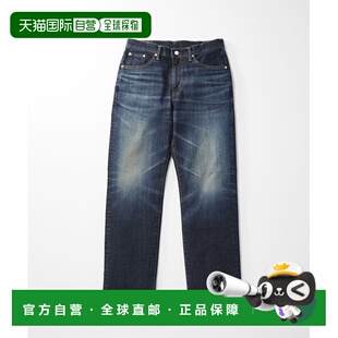 1h可退 日本直邮EDWIN 男士503款宽松直筒牛仔裤 日本制造 舒适耐