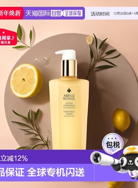 香港直邮Guerlain娇兰帝皇蜂姿滋润舒缓精粹水150ml/300ml正品