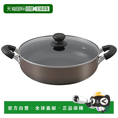 【日本直邮】Iris Ohyama爱丽思 欧雅玛 锅28cm 棕色DIS-P28S