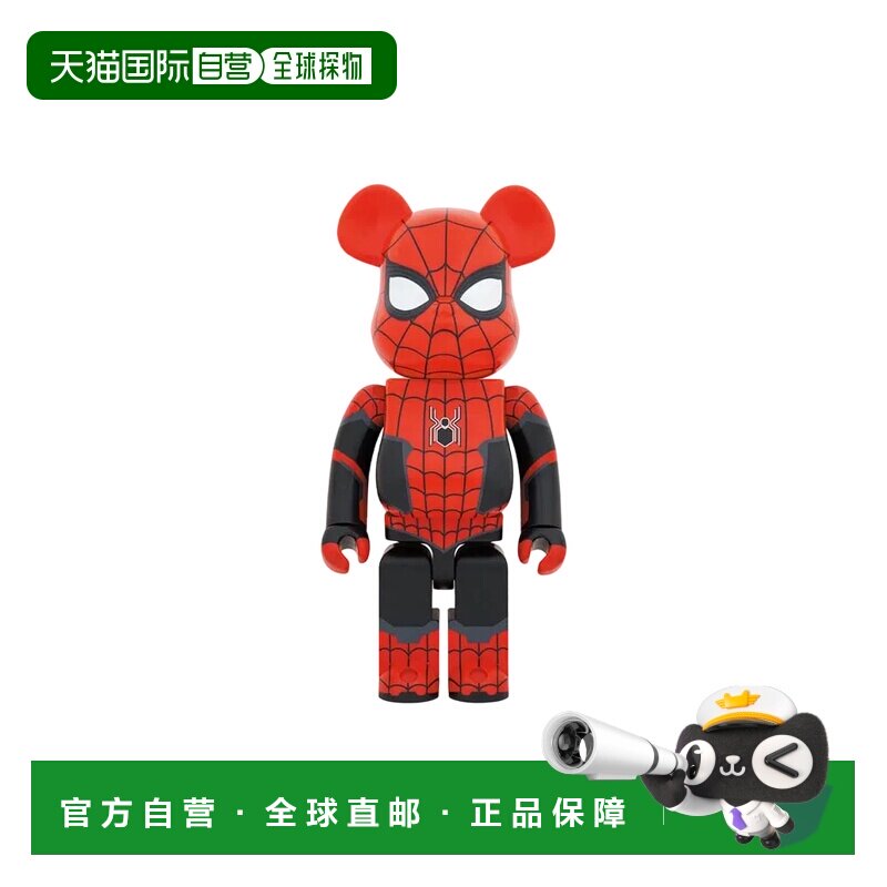 日本直邮 BE@RBRICK 蜘蛛侠 升级战衣 1000% 手办