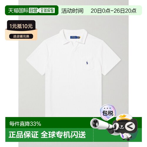 1h可退 Polo Ralph Lauren Polo 拉夫 劳伦 男士 徽标刺短袖