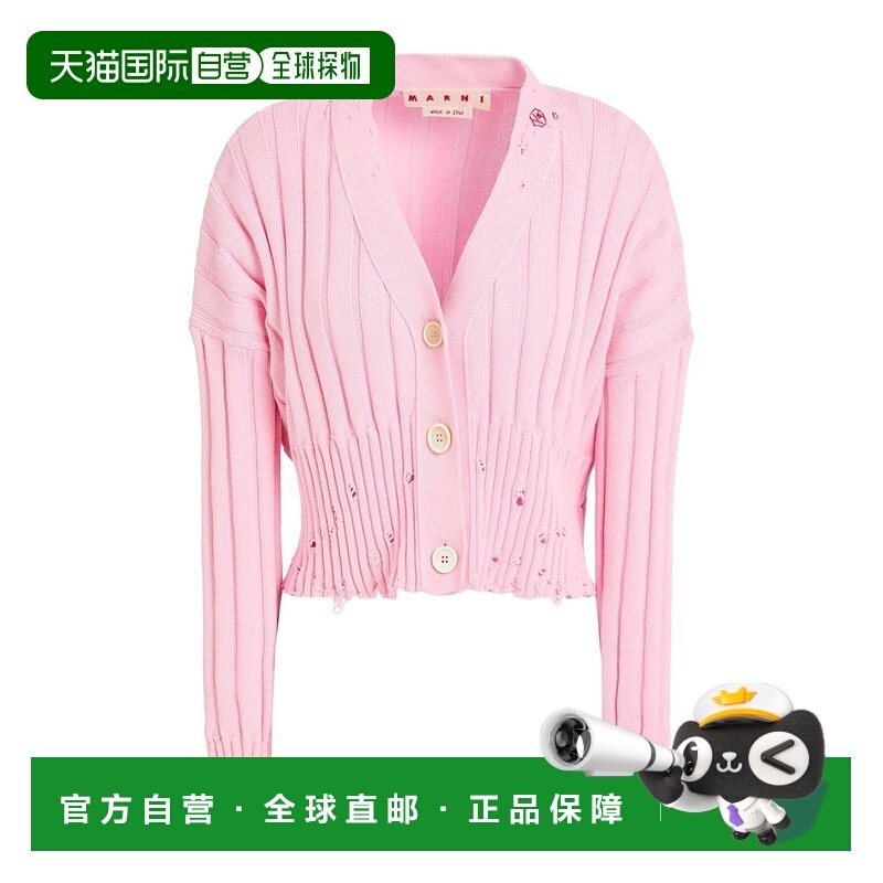 1h可退 香港直邮Marni 玛尼 女士 针织开衫 pink粉色 舒适时尚,女装/女士精品,毛针织衫,淘宝优惠券,粉丝福利购,淘宝优惠卷