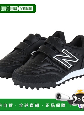 New Balance 儿童足球训练鞋 442 V2 HOOK AND LOOP JNR足球鞋