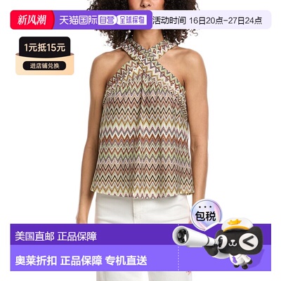 自营Ramy Brook Harvest Sleeveless Top - brown 美国奥莱直发