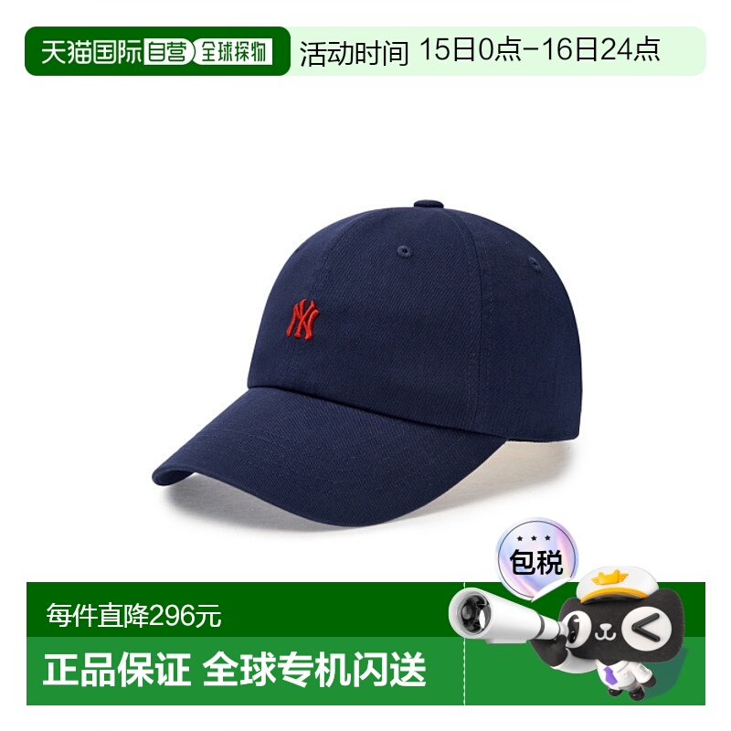 韩国直邮MLB 男士帽子3ACPB045N-50NYS新款鸭舌帽