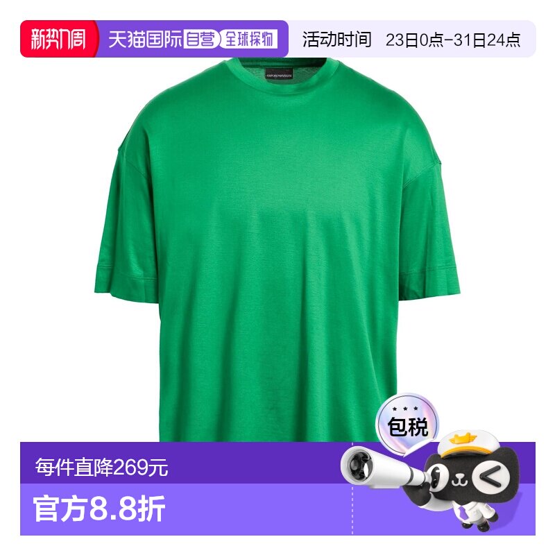 香港直邮Emporio Armani 安普里奥 阿玛尼 男士 基础款T恤