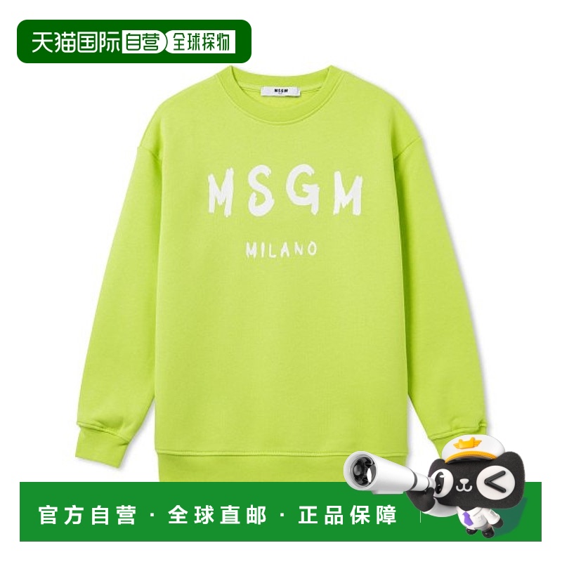 韩国直邮MSGM KIDS MS029079-086童装绒衫