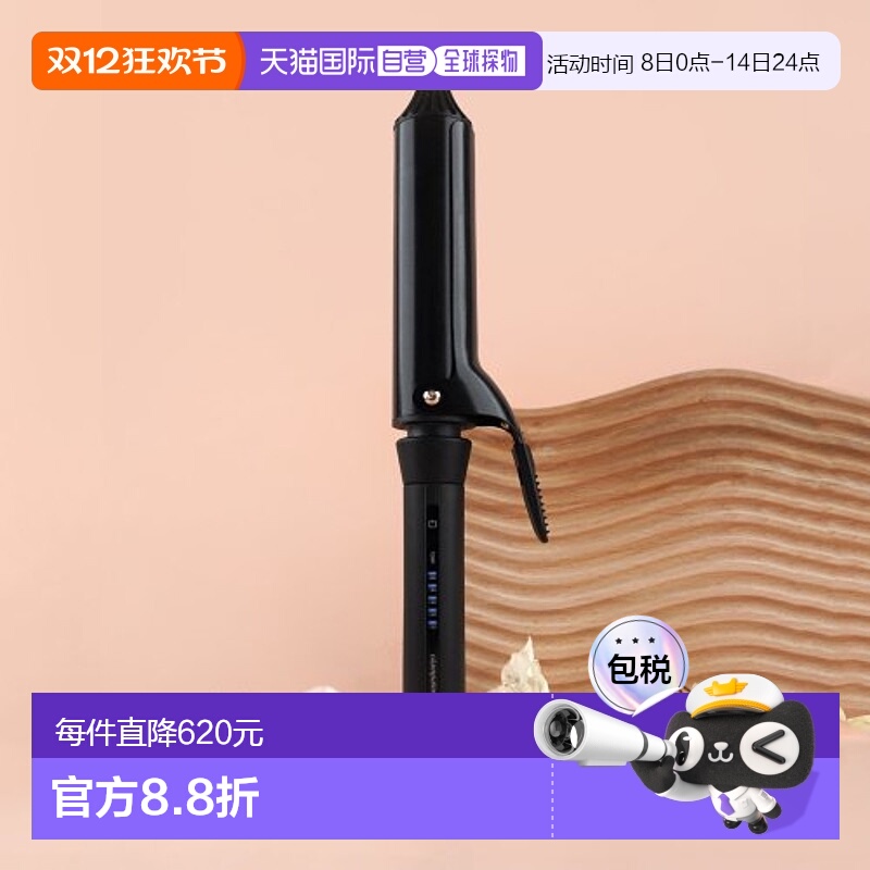 韩国直邮GLAMPALM 卷/美发棒5002837303 GP618AL36mm