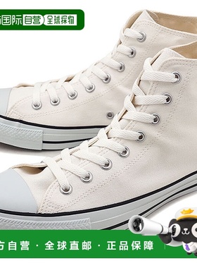 日本直邮匡威 Converse 男女同款 运动鞋 32664380 1CK558]