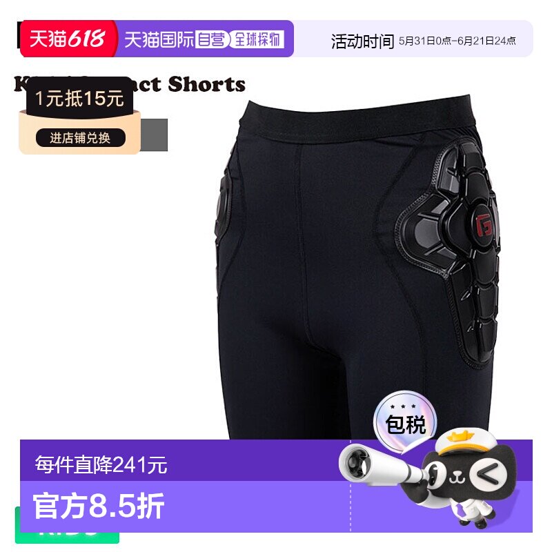 日本直邮BURTON 儿童 Impact 短裤儿童滑雪保护装置