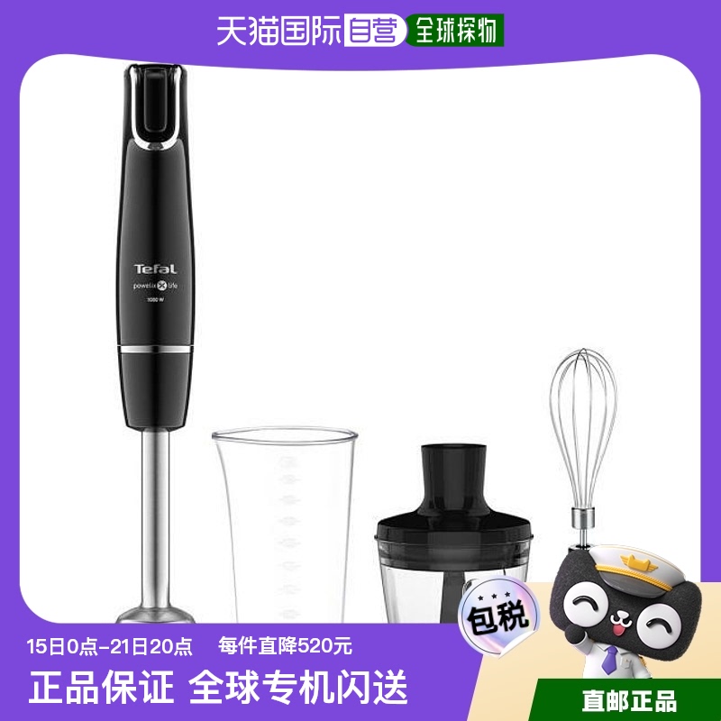 ɫ 800ml ֱ[Tefal]ֳֽHB9438KR-3016661159190ظ588.05Ԫ(88VIP 95)