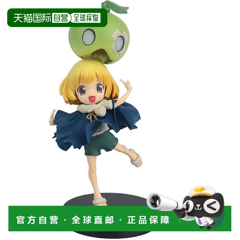 【日本直邮】Banpresto帕布雷斯手办 Dr.STONE 西瓜 BP19030万代