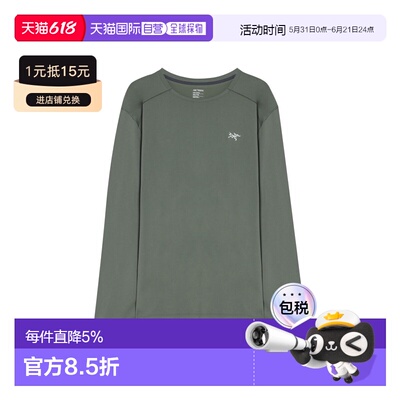 香港直邮Arc'teryx始祖鸟 男士长袖T恤Cormac Heavyweight Shirt