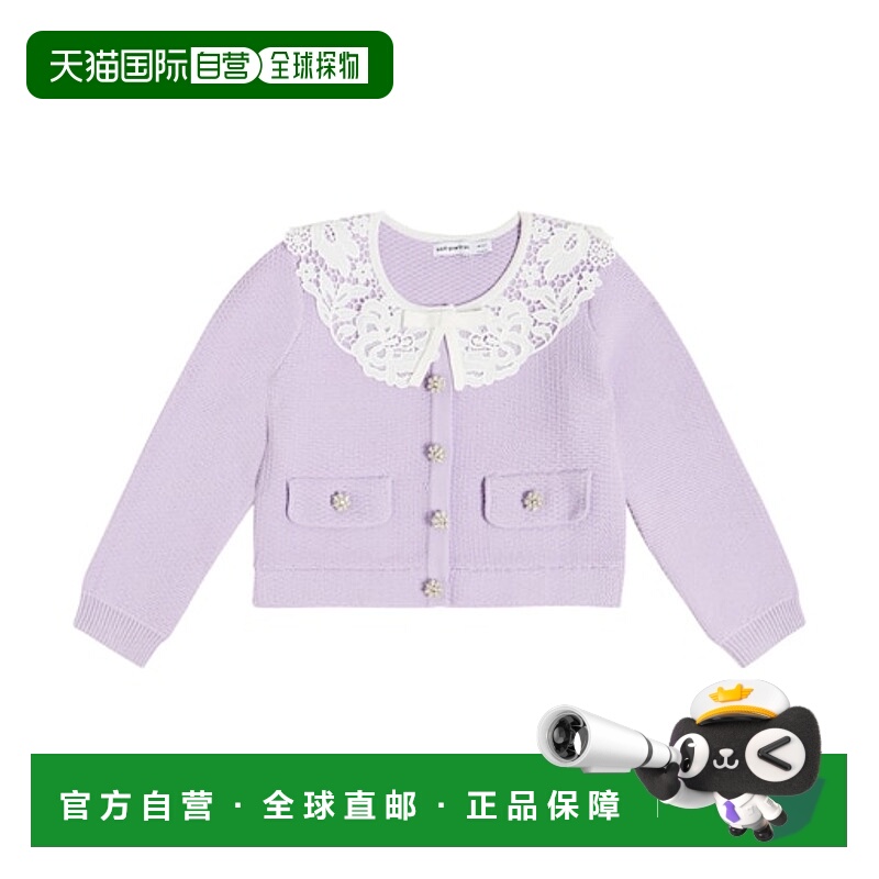 1h可退 香港直邮潮奢 Self-Portrait 女童 蕾丝边精饰针织开衫童