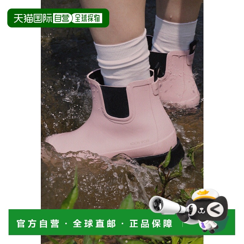 韩国直邮KOLON SPORT正品秋冬新款休闲户外运动女款雨鞋FE2AX2446