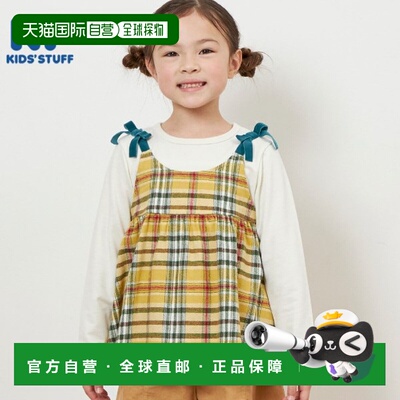 日本直邮(KP) KP 格纹对接束腰外衣（带肩带）(80-150)