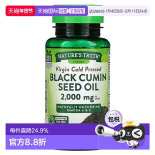 香港直发Nature'S Truth黑种草籽油软凝胶粘稠营养50粒