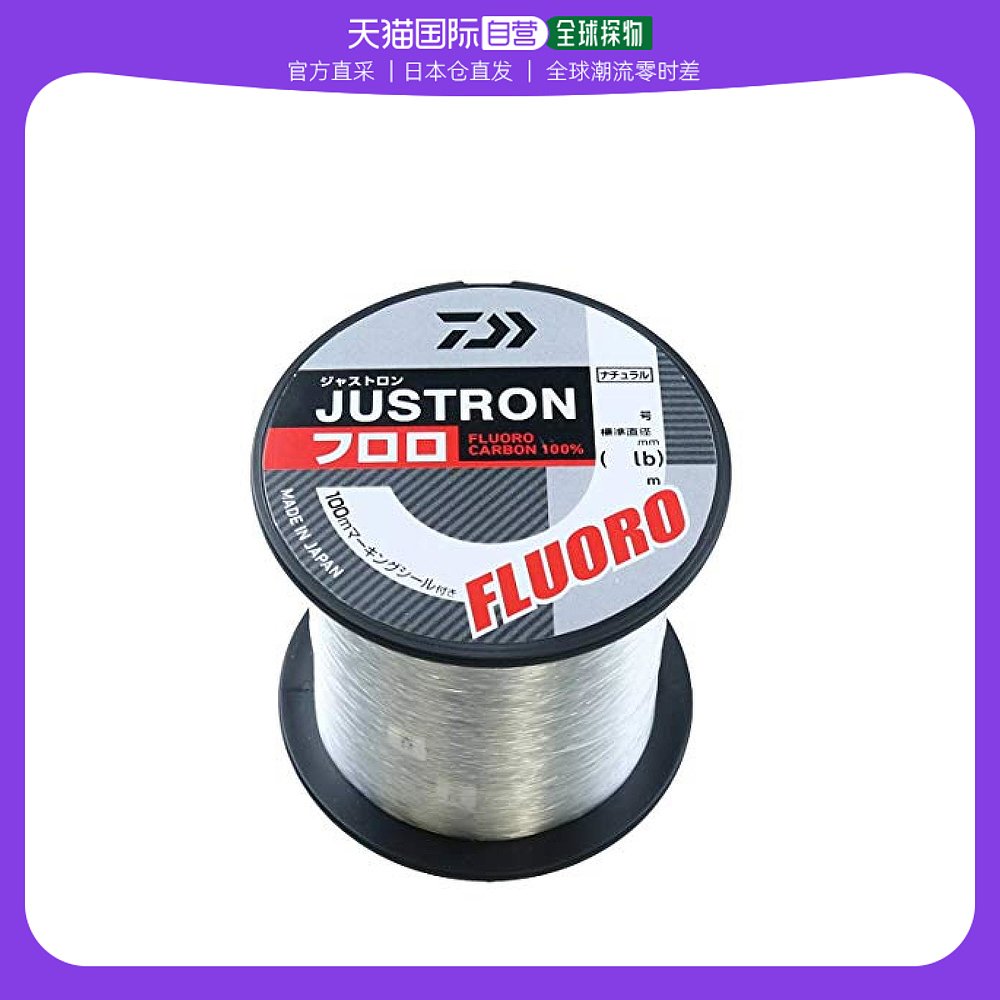 【日本直邮】Daiwa达亿瓦氟碳线 Justron Fluoro 1.5 300m自然