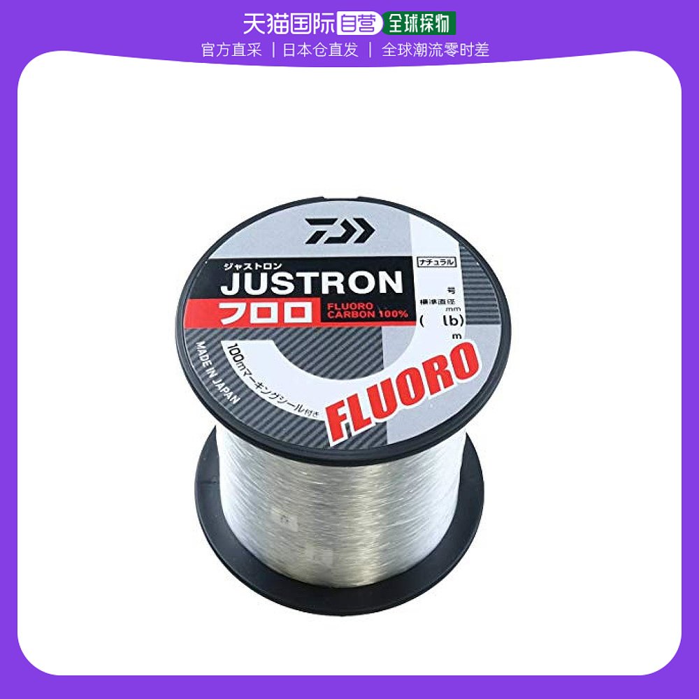 【日本直邮】Daiwa达亿瓦 氟碳线 Justron Fluoro 1.5 300m 自然 户外/登山/野营/旅行用品 鱼线 原图主图