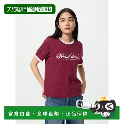 日本直邮UNIQLO优衣库 × PEANUTS花生漫画 联名款 PEANUTS 联名