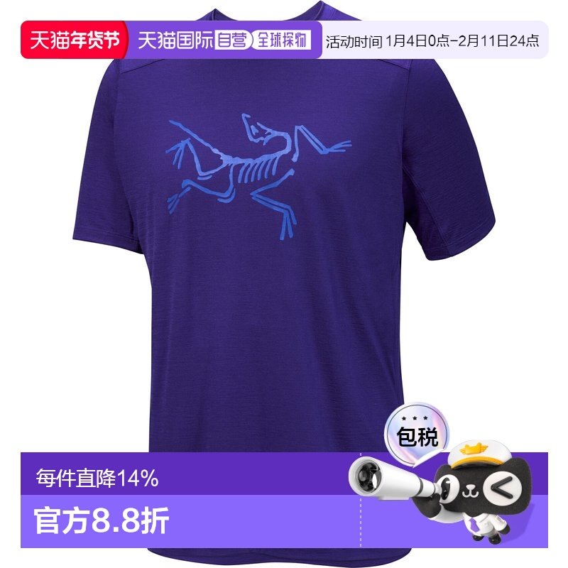 加拿大直邮始祖鸟Ionia男款户外运动美利奴羊毛短袖衫T恤,户外/登山/野营/旅行用品,速干T恤,淘宝优惠券,粉丝福利购,淘宝优惠卷