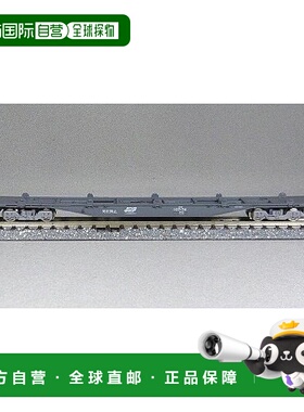 【日本直邮】多米泰克(TOMYTEC)TOMIX N轨距光机107无容器2753铁