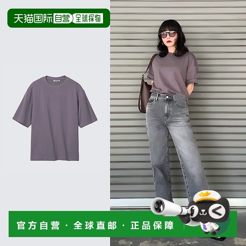 日潮跑腿UNIQLO优衣库大师T AIRism男女装领T恤五分袖短袖475355