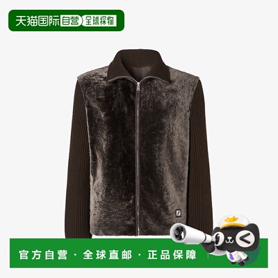 1h可退 欧洲直邮FENDI (2025) 棕色羊毛和羊毛夹克