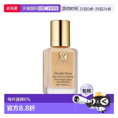 香港直邮雅诗兰黛（Estee Lauder）DW粉底液 1W2#  30ML正品