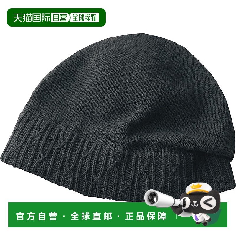 【日本直邮】cogit 白发遮盖 棉帽 深灰