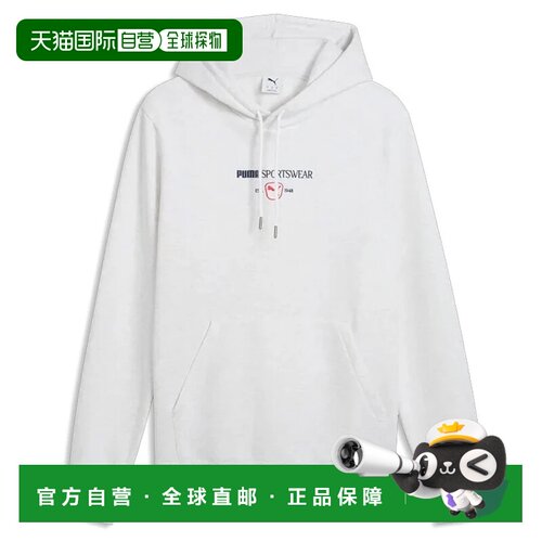 香港直邮PUMA 男士运动服 69429505BIANCO CO 白色 支付后1h可退