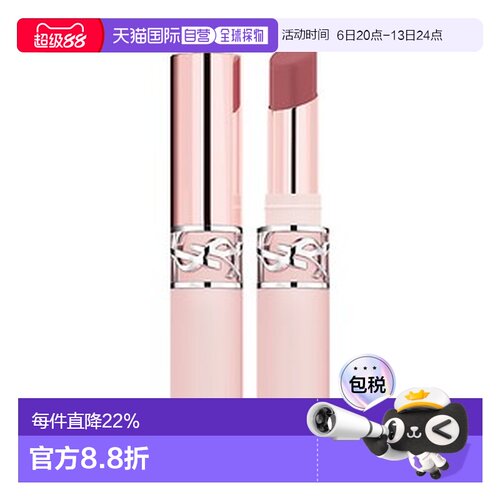香港直邮YSL 圣罗兰粉细管口红3g #03#04#06正品