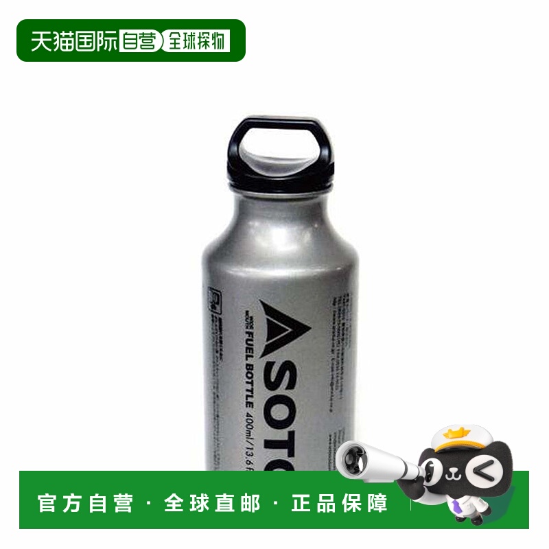 【日本直邮】SOTO MUKA炉专用原创燃料瓶 400ml SOD-700-04