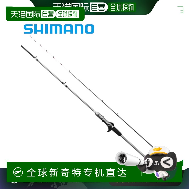 日本直邮Shimano 船竿 轻型游戏 XR 73MH225 24 年型号