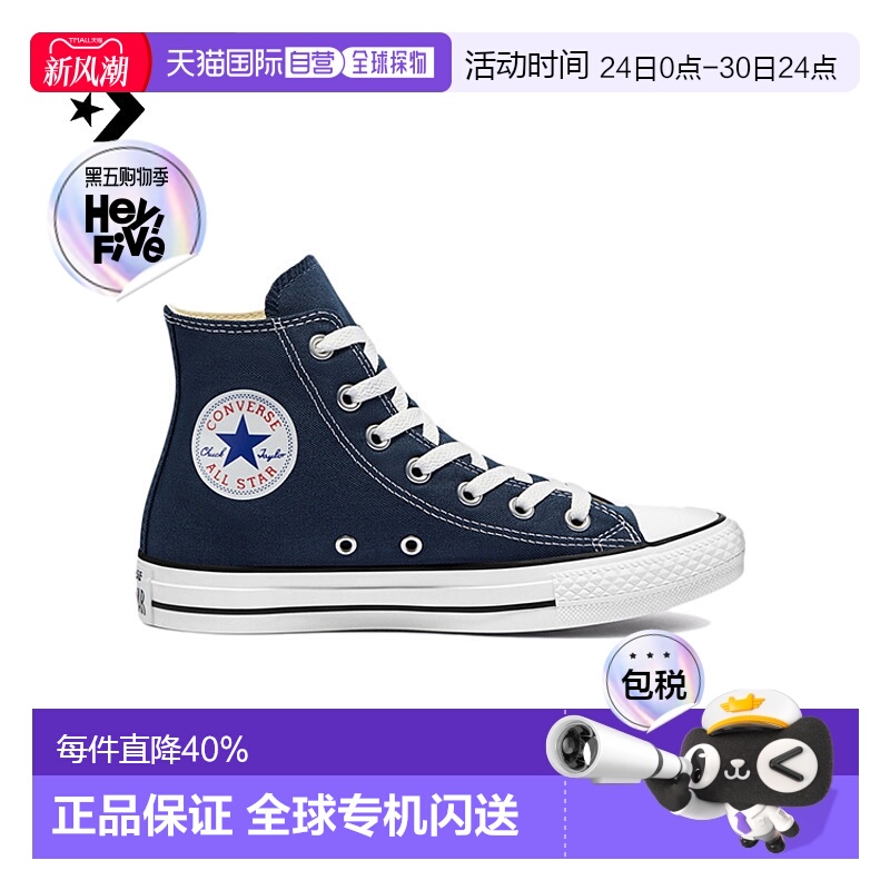 香港直邮CONVERSE匡威ALL STAR HI NAVY休闲鞋高帮帆布鞋M9622C