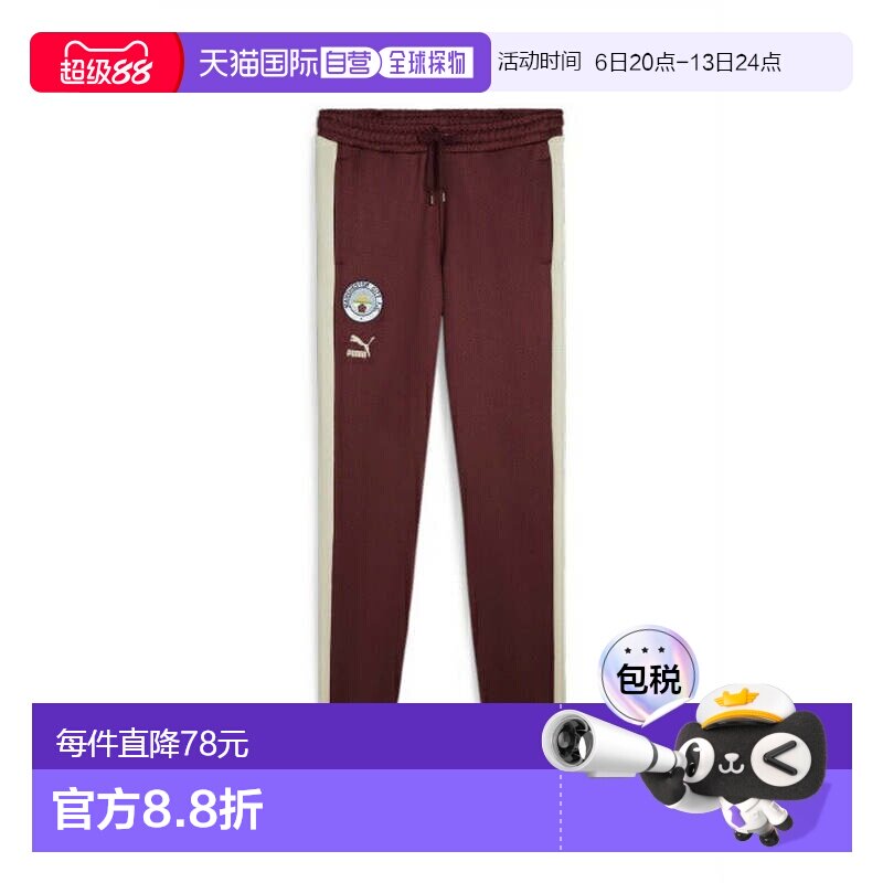 日本直邮 PUMA 男子曼城足球复古 T7 运动长裤 76949717 运动长裤
