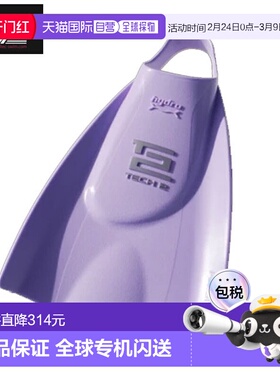 日本直邮SOLTEC 游泳脚蹼 Hydro Tech 2 脚蹼 软型 ML 码 紫色 20