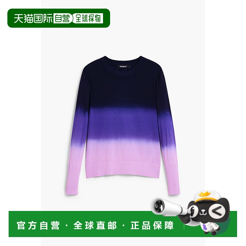 1h可退 日本直邮Desigual 德诗高 女装渐变细针距针织薄款套头衫