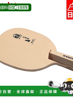 日本直邮Nittaku 男女通用雅 R 乒乓球配件竞技球拍横拍握把 Nitt