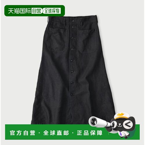 1h可退 日本直邮45R 欧洲亚麻钟形半裙 靛蓝半身裙a字裙