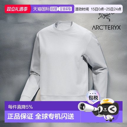 加拿大直发始祖鸟Olera Pullover女士华夫格圆领套头上衣 