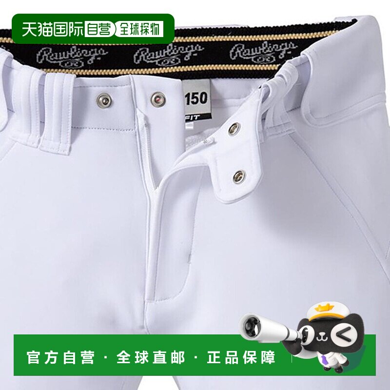 日本直邮Rawlings 青少年用 4D8+PLUS 高弹短裤 短款 APP14S01J-W
