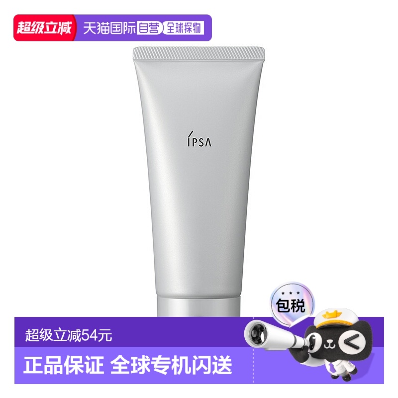 日本直邮茵芙莎 Ipsa茵芙纱2024年夏季新品黏土洁面100g正品
