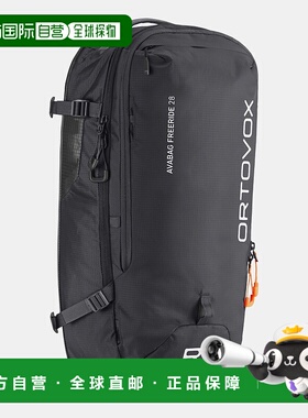 自营欧洲直邮ORTOVOX Avabag Litric Freeride 28男女通用户外双