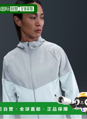 韩国直邮NIKE 防风 DQC HV2670-043 Miler Repel 防寒跑步夹克