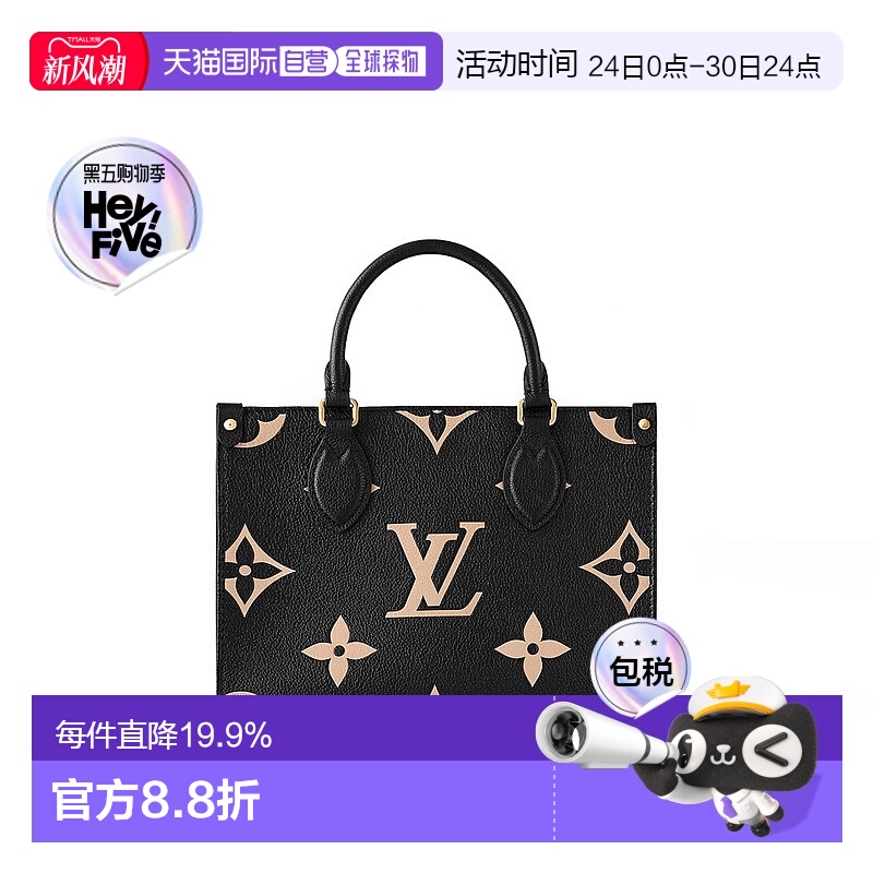 自营Louis Vuitton路易威登LV OnTheGo PM女士手袋新款