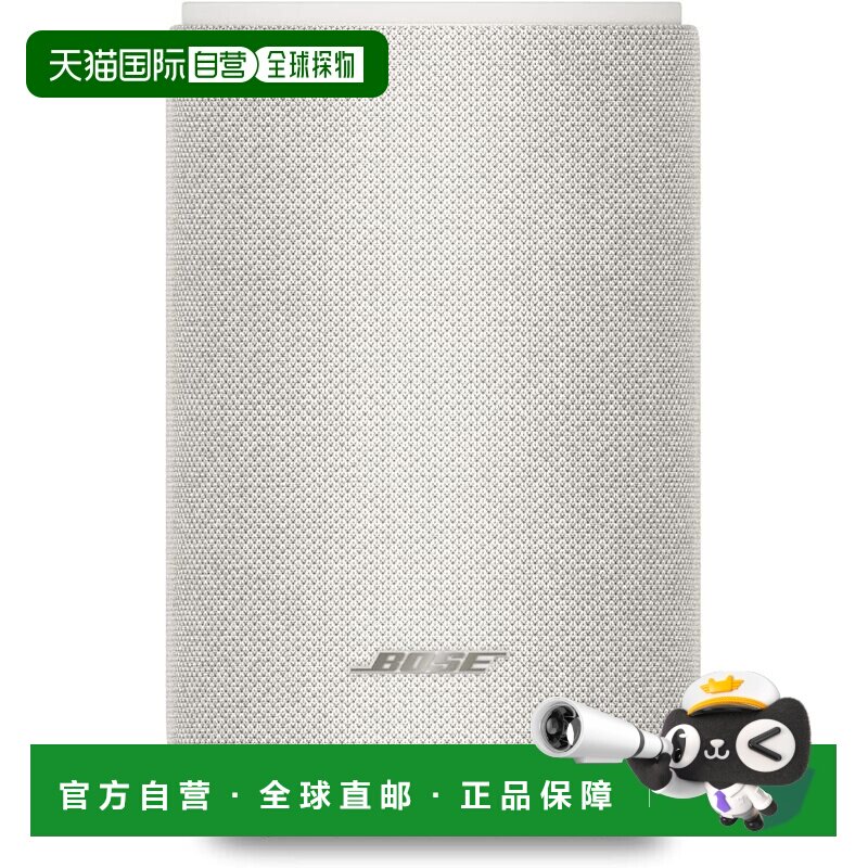 【日本直邮】BOSE Lifestyle Ultra蓝牙无线音箱 雾白
