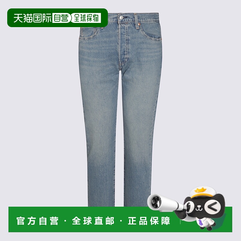 1h可退 香港直邮潮奢 Levi'S 李维斯 男士 腰带环牛仔长裤 00501