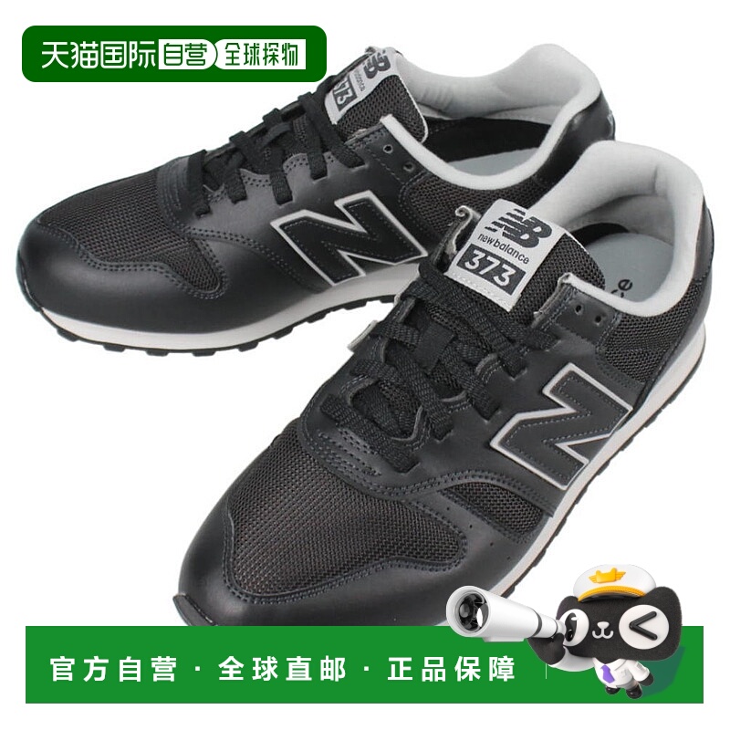 日本直邮New Balance 运动鞋 ML373 PK2 黑色 GIOG