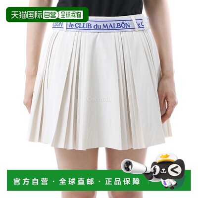 韩国直邮MALBON JOELLE 百褶裙 (MW-0107-IVY) 裤裙/裙子新款